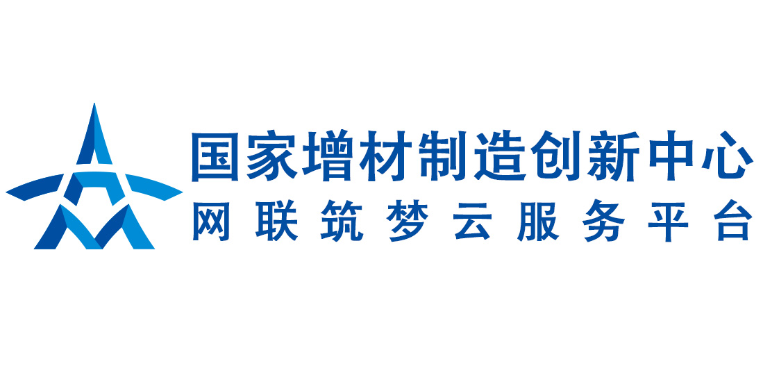 国家增材制造研究院